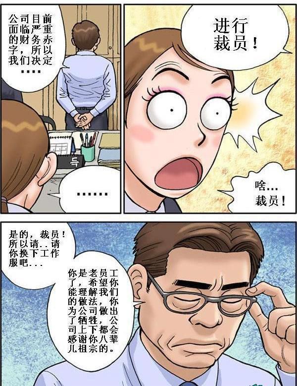 JM漫画作者专访现场
